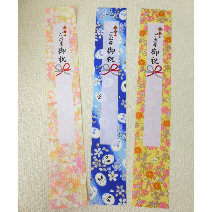 noshi1-300 短冊のし（友禅和紙付き）8枚入り : にこにこHANDMADE