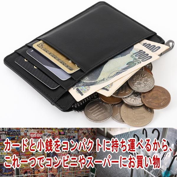 小銭入れ カードも入る メンズ カードケース 極薄 薄型 財布 カード入れ 薄い財布 Ag 9 ニコちゃん堂 通販 Yahoo ショッピング