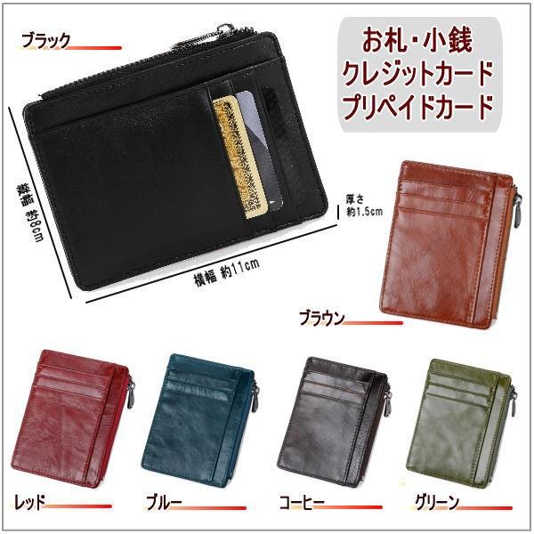 小銭入れ カードも入る メンズ カードケース 極薄 薄型 財布 カード入れ 薄い財布 Ag 9 ニコちゃん堂 通販 Yahoo ショッピング