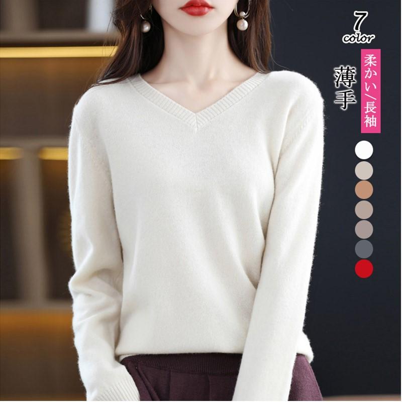 2点で10％OFF!】ニットセーター レディース 春服 初春 vネック 