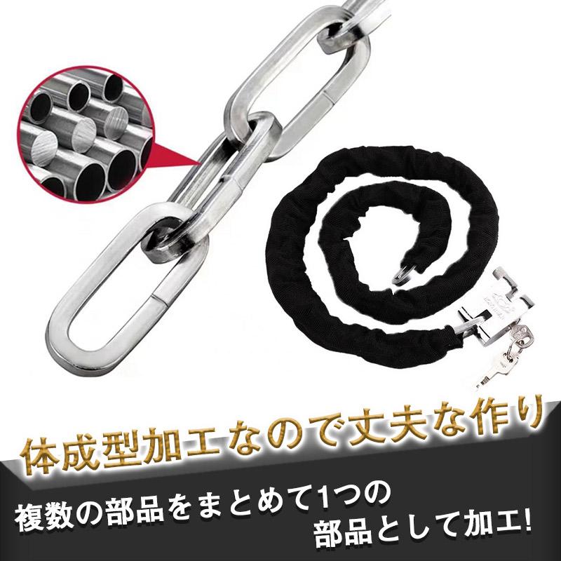 爆買 バイクロック 3m 2m 1m 自転車 即納 鍵 ロック チェーン バイク