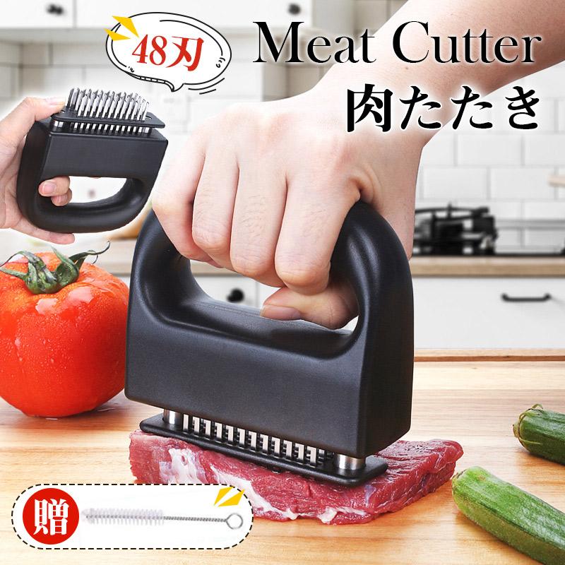 堅い生地をたたいて柔らかくする道具です 即納／ 肉たたき 肉筋切り ミートテンダー 48刃 調理時間を短縮 お肉が