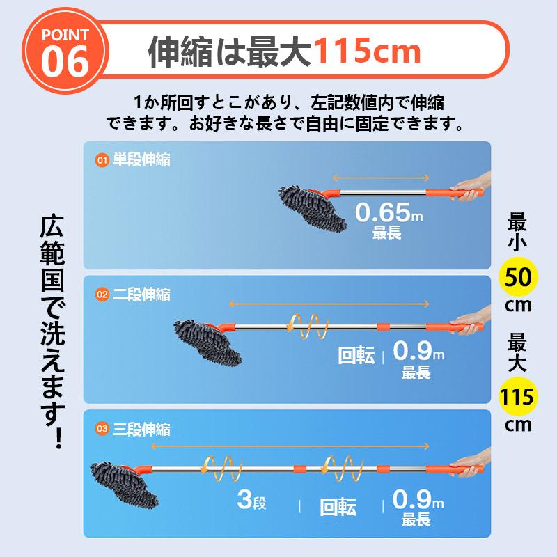 爆買 洗車モップ 伸縮 角度 洗車ブラシ ボディ用 モップ単品 ホイール