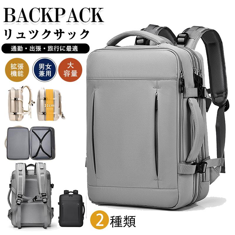 ビジネスリュック メンズ リュックサック ビジネスリュック 3way 防水 大容量 手提げ 肩がけ 就活 通勤 高機能 PC対応 パソコンバッグ 男性 爆買 ビジネスバッグ メンズ リュックサック ビジネスリュック 男女