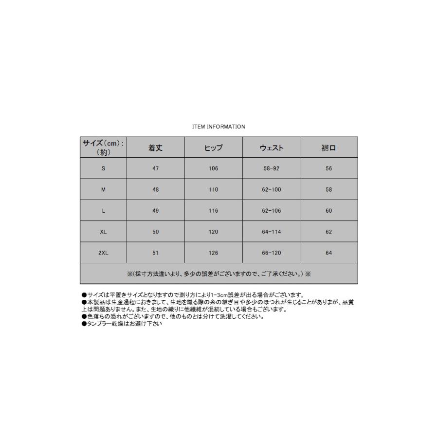 ショートパンツ レディース 5分丈 短パン スウェットパンツ ス ルームウェア 夏用 涼しい ゆったり 薄手 スポーツ 接触冷感 送料無料｜nikolove-store｜22