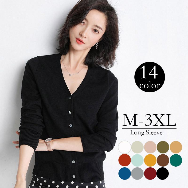 2点で300円OFF！！】カーディガン ニット セーター vネック