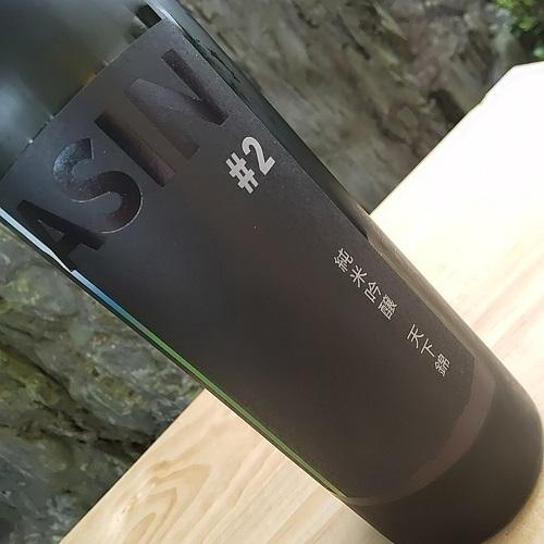 天下錦 日本酒  純米吟醸  ベイスン No2 BASIN #2 720ml てんかにしき 福持酒造場  三重県 名張市｜nikoma-mie｜02