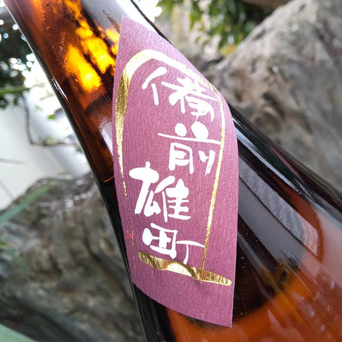 瀧自慢 日本酒 純米吟醸 備前雄町 おまち 720ml 瀧自慢酒造 たきじまん 三重県 名張市|nikoma-mie|02