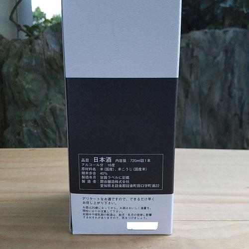 蓬莱泉 日本酒 ほうらいせん 純米大吟醸 全国新酒鑑評会出品酒 720ml 