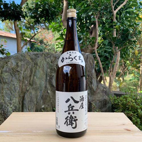 酒屋八兵衛 日本酒 からくち 本醸造酒 1800ml 元坂酒造 三重県 多気郡 大台町｜nikoma-mie