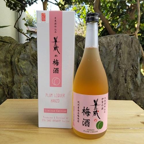 半蔵 梅酒 720ml 大田酒造 三重県 伊賀市 三重のリキュール