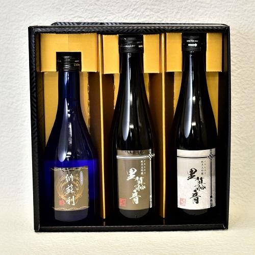希少 納蘇利 神宮神田で生まれた奇跡の米 イセヒカリ からつくられたお酒 なそり 日本酒 送料無料 瀧自慢酒造 元坂酒造 ヒカリ酒販 3本セット 300ml イセヒカリ 純米大吟醸 45 りぼん 30 里慕音 りぼん 里慕音 30 日本酒 Postetelecom Gouv Cg