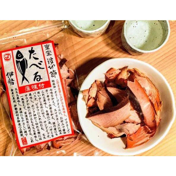 たべるかつお節 薄味付 波切節 伊勢志摩 かつお天ぱく まるてん 45g