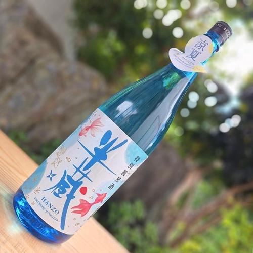 半蔵 日本酒 特別純米酒 辛口 生貯蔵酒 金魚ラベル 1800ml 夏酒 なつ