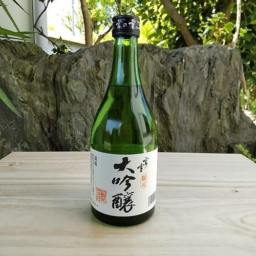 宮の雪 日本酒 みやのゆき 大吟醸 県内限定酒 山田錦100％ 500ml 1500