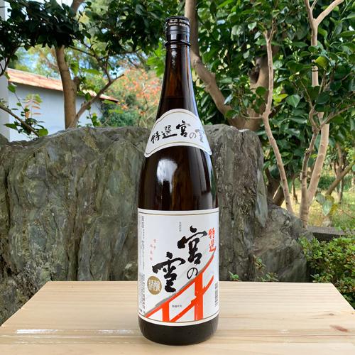 宮の雪 日本酒 特選 1800ml 宮崎本店 三重県 四日市 みやのゆき