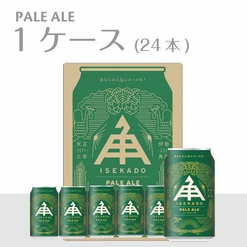 伊勢角屋麦酒 イセカド クラフトビール ペールエール缶 350ml paleale