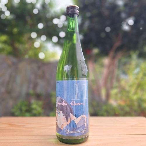 RUMIKO ELEVEN るみ子11 山廃 特別純米酒 R7BY 日本酒 720ml 森喜酒造