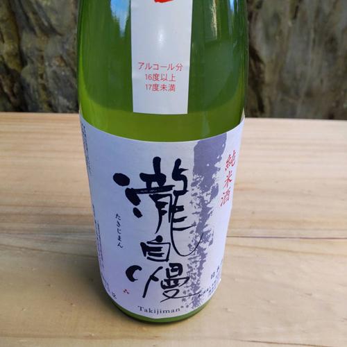 瀧自慢 日本酒 純米 にごり酒 火入れ 720ml 瀧自慢酒造 たきじまん 三重県 名張市｜nikoma-mie｜03