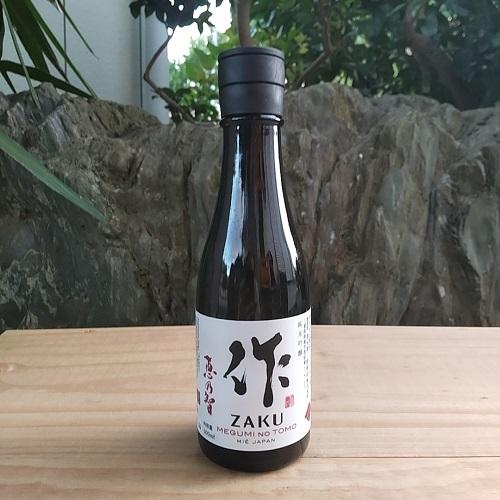 作 恵乃智 純米吟醸 日本酒 ざく めぐみのとも ZAKU MEGUMI NO TOMO