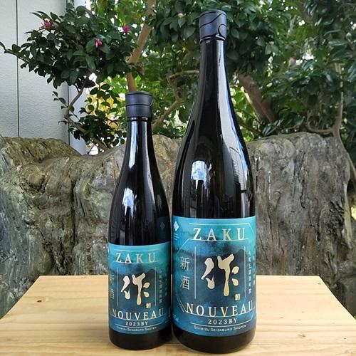 作 ざく 純米大吟醸 2023 新酒 しんしゅ しぼりたて R5BY 日本酒 ZAKU NOUVEAU 750ml 清水清三郎商店 三重県鈴鹿｜nikoma-mie｜04