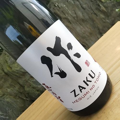 作 ざく ZAKU 日本酒 定番酒 1800ml 1本づつ 計 6本セット 日本酒