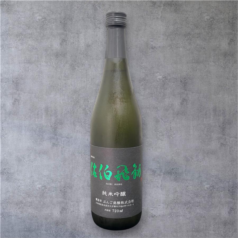 佐伯飛翔（さいきひしょう） 純米吟醸酒 720ml : にこまる酒販 - 通販