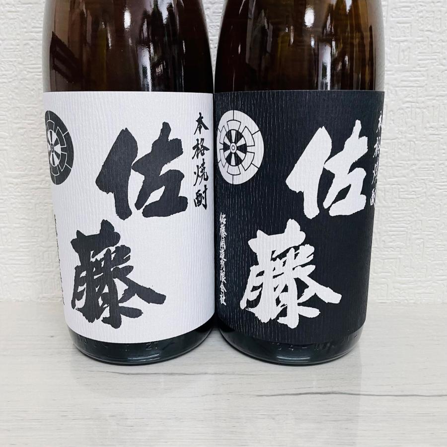 佐藤 焼酎 白・黒 セット 1800ml 25% 佐藤焼酎 白と黒セット1800ml