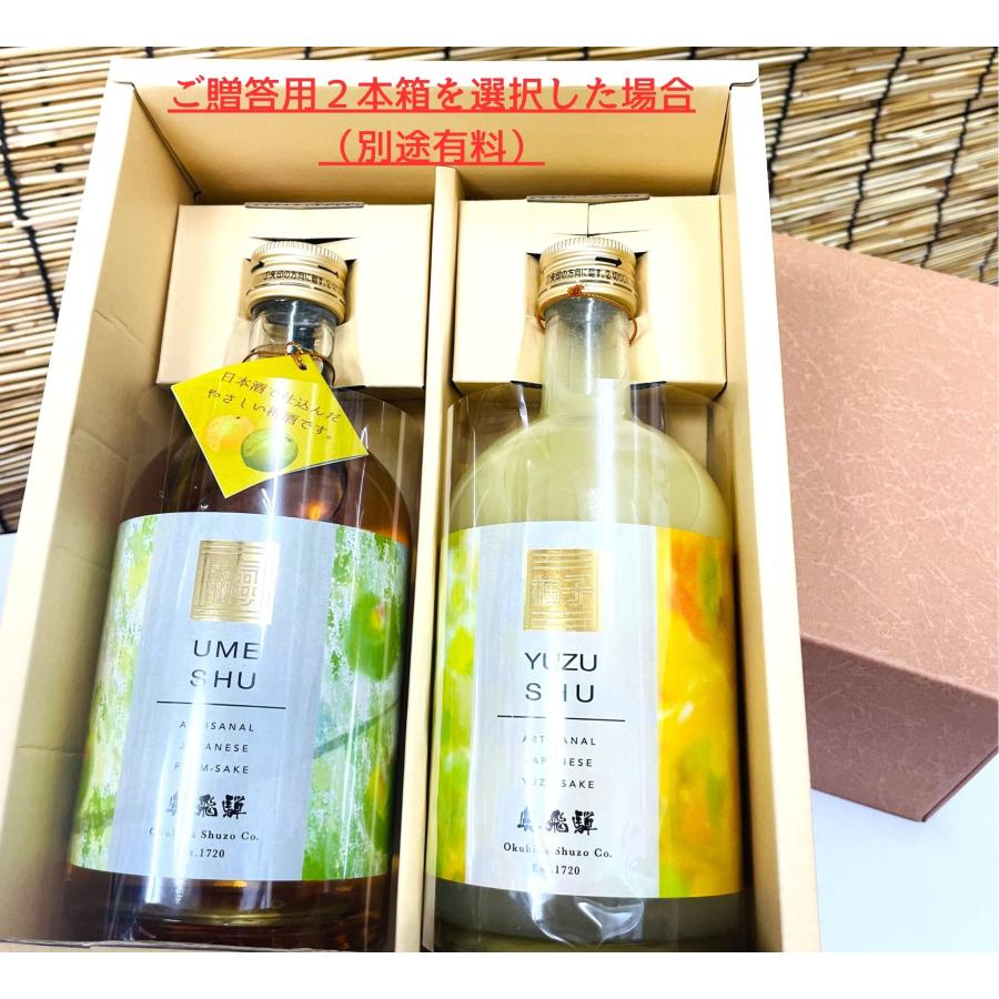 【父の日ギフトセットに】奥飛騨 梅酒 ＆ 奥飛騨 ゆず酒 500ml ２本セット｜nikomaru-syuhan｜08