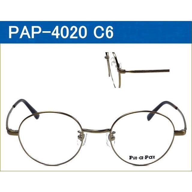 Pit A Pat 丸メガネ Pap40 C6 アートブラウン 度付きレンズ 近視 乱視 遠視対応 付き激安通販の眼鏡セット Pap40c6 ニコニコメガネ 通販 Yahoo ショッピング