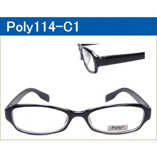 今、人気のポリープラスメガネセット 【超軽量TR90メガネ Poly＋】 Poｌy114 C1 ブラック レンズ付きメガネセット価格  :poly114C1:ニコニコメガネ - 通販 - Yahoo!ショッピング