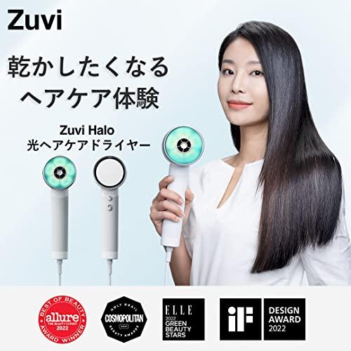 88％以上節約セール Zuvi公式光で乾かす『Zuvi Halo 低消費電力 大風量