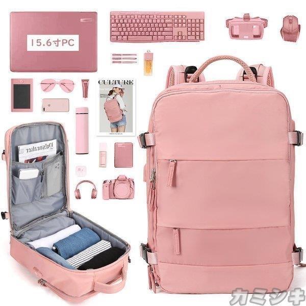 通学 バッグ出張 ニコストア ビジネスバック リュックサック バッグ メンズ リュックサック デイパック 鞄 ビジネスリュック バッグ Zys0716a 旅行 バッグ 大容量 ビジネスリュック 防水 30l大容量 メンズ 通勤 レディース