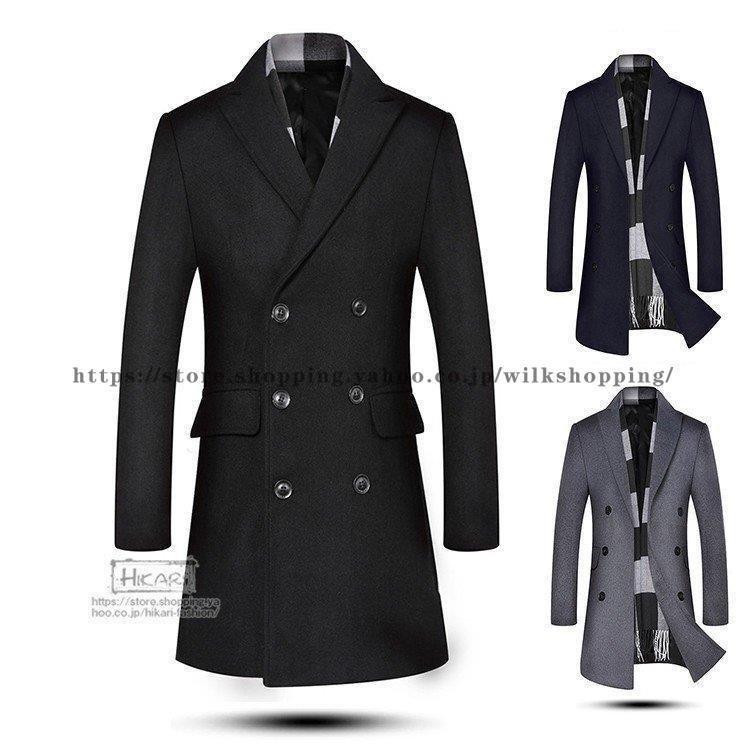 超爆安 ダブルコート メンズ チェスターコート ロングコート ウール ビジネスコート スリム 保温 防寒コート 冬物 冬服 チェスターコート 色 グレー Acte Paris Org