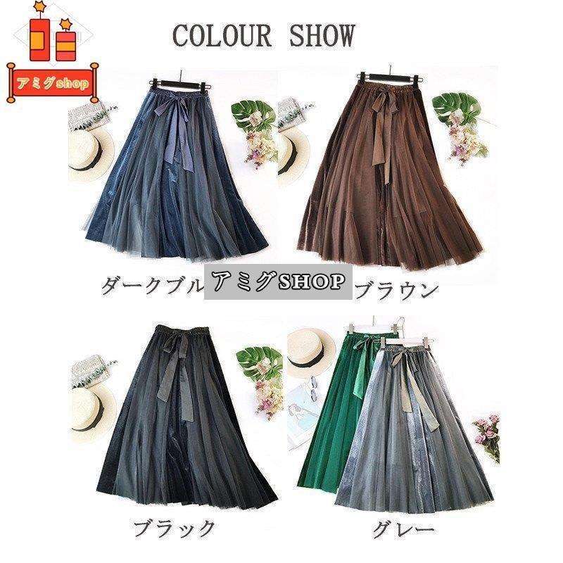 人気満点 レース ベロア フレアスカート プリーツスカート ロング 冬 秋 スカート チュールスカート 大人 可愛い おしゃれ 綺麗め コーデ マキシ ロングスカート フレア ロング マキシ丈スカート カラー ブラック Www We Job Com