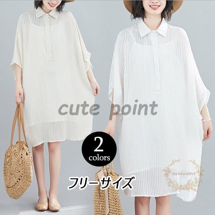 注目の福袋をピックアップ レディース チュニック トップス 50代 40代 30代 おしゃれ チュニック ゆったり 大きいサイズ 韓国風 膝上 七分袖 ブラウス 春夏 ポロ襟 チュニック カラー ホワイト Www Projectcorfu Com