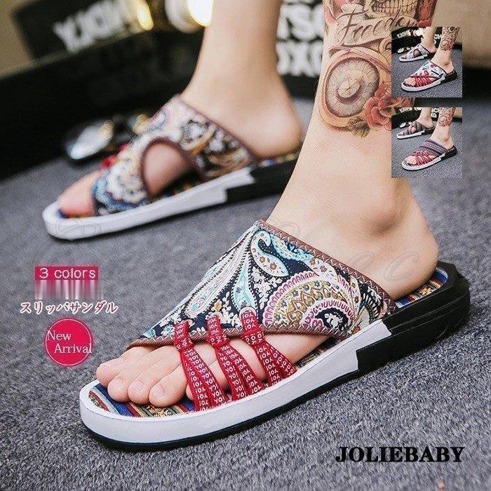 スリッパサンダル メンズ おしゃれ かっこいい アウトドア カジュアル ビーチ フラットシューズ プリント 個性的 夏 室内 室外 履きやすい 旅行 玄関先迄納品 プリント