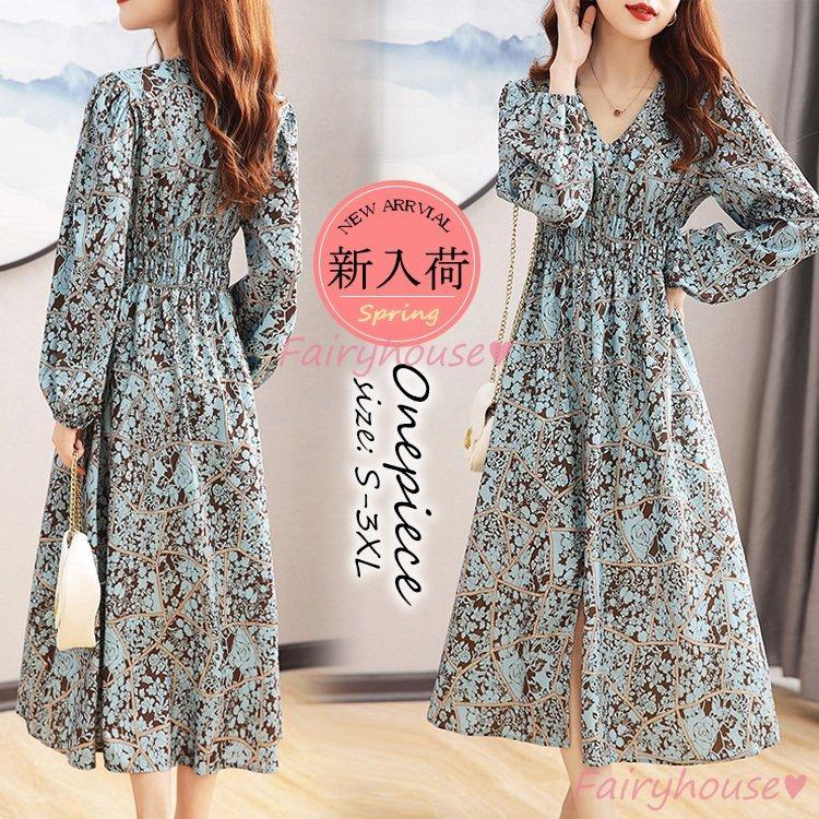 ディズニープリンセスのベビーグッズも大集合 春夏 マキシワンピース きれいめ 40代 レディース ワンピース 長袖ワンピース ゆったり 通勤ol 大人 オシャレ韓国風 Aラインスカート Vネック 花柄パフスリーブ ワンピース サイズ 2xl Www We Job Com