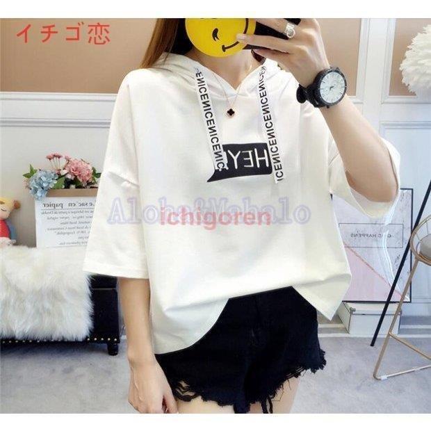 レディースファッション 暖色系 パーカー レディース 夏 薄手 半袖パーカー 新作 サマーパーカー トップス 韓流 カジュアル 大きサイズ 1qgooc8w81 Boulevardrestaurants Com