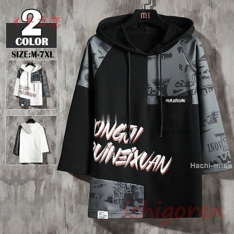 半袖パーカー 夏用 ブラックカラー XLサイズ - 通販 - guianegro.com.br