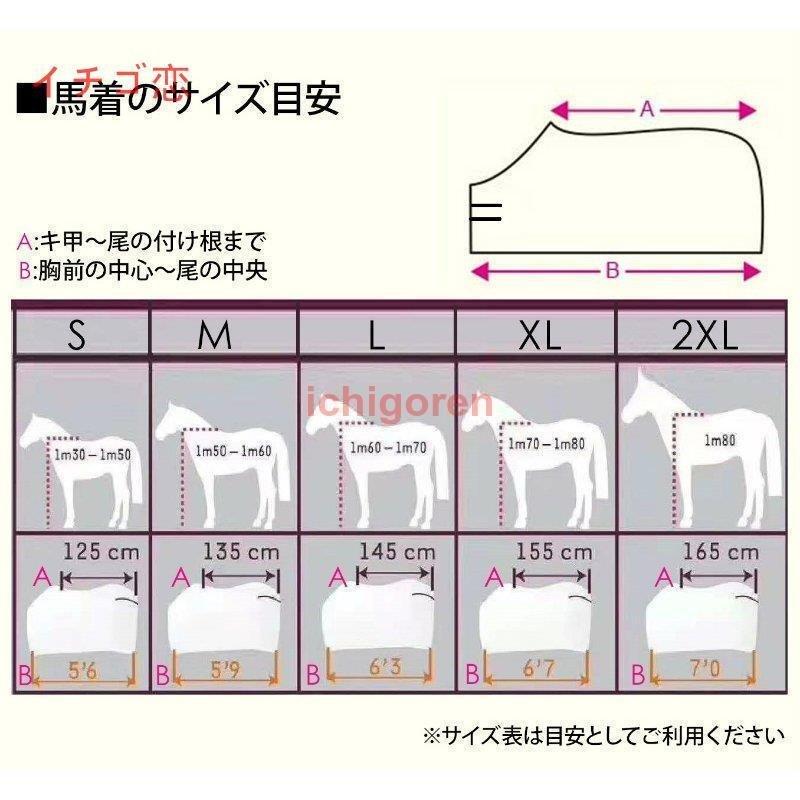 本日価格！！ 乗馬 ９００D カッコいい 冬仕様 防水 馬ウエア 馬 洋服 乗馬用品 馬具 馬用品 防虫対策 おしゃれ 馬着 寒さ対策 体温調節 雨対策 保温 外れにくい 【2827738577】(15997円)