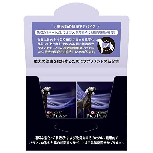 ピュリナ フォーティフローラ 犬用サプリメント 30袋 ×2（60日分） ピュリナ プロプラン ベテリナリー サプリメント ドッグ