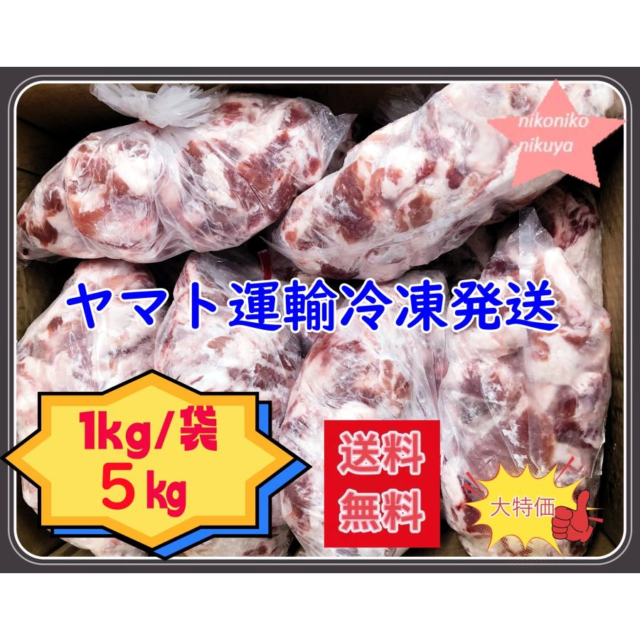 豚軟骨 なんこつ 岡山県産豚バラ軟骨5kg 焼肉 お中元 BBQ ソーキ 豚肉