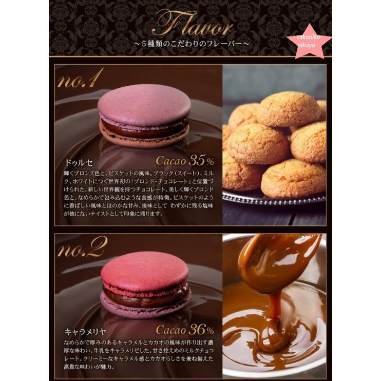 マカロンのページになります 桜マカロン / お菓子のレシピ - YouTube