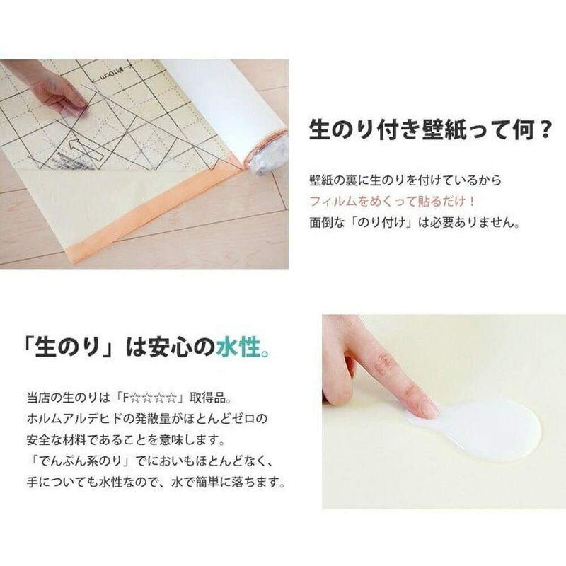 壁紙屋本舗 壁紙 生のり付き 生のり付き 塗り壁調 ならショッピング ランキングや口コミも豊富なネット通販 更にお得なpaypay残高も スマホアプリも充実で毎日どこからでも気になる商品をその場でお求めいただけます Diy 工具 15mパック Ssp 9553