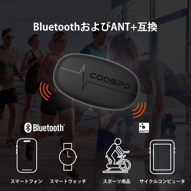 Sale 65 Off Coospo 心拍センサー 心拍数モニターセンサー ハートレートモニター 心拍計bluetooth 4 0 Ant サポートスマートフォ Lapascikarang Kemenkumham Go Id