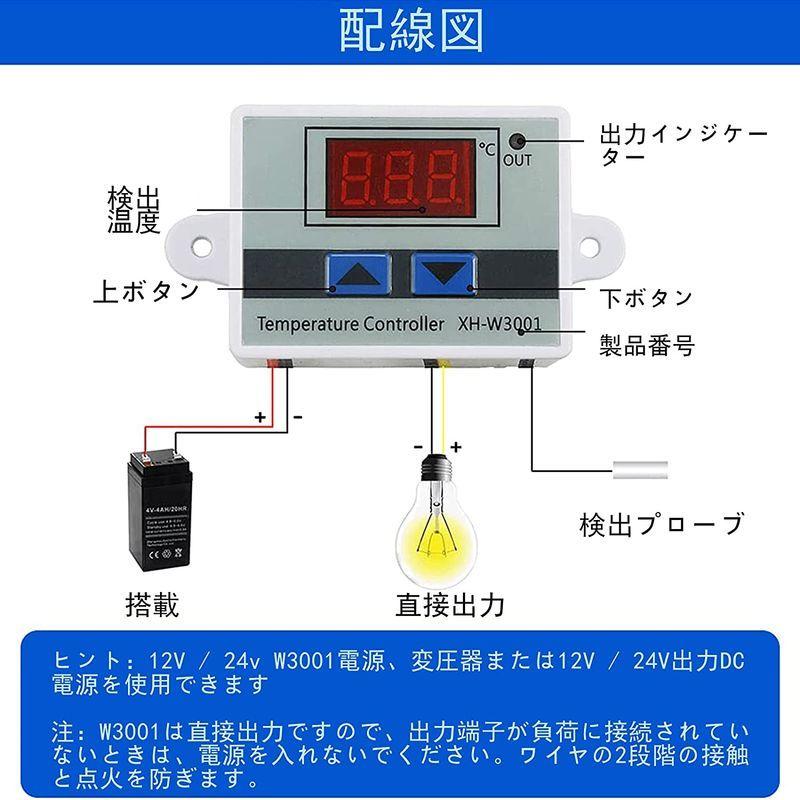 家庭用冷凍庫用デジタルサーモスタット LEDスクリーン赤および青フォント110-220V精度温度制御モジュール