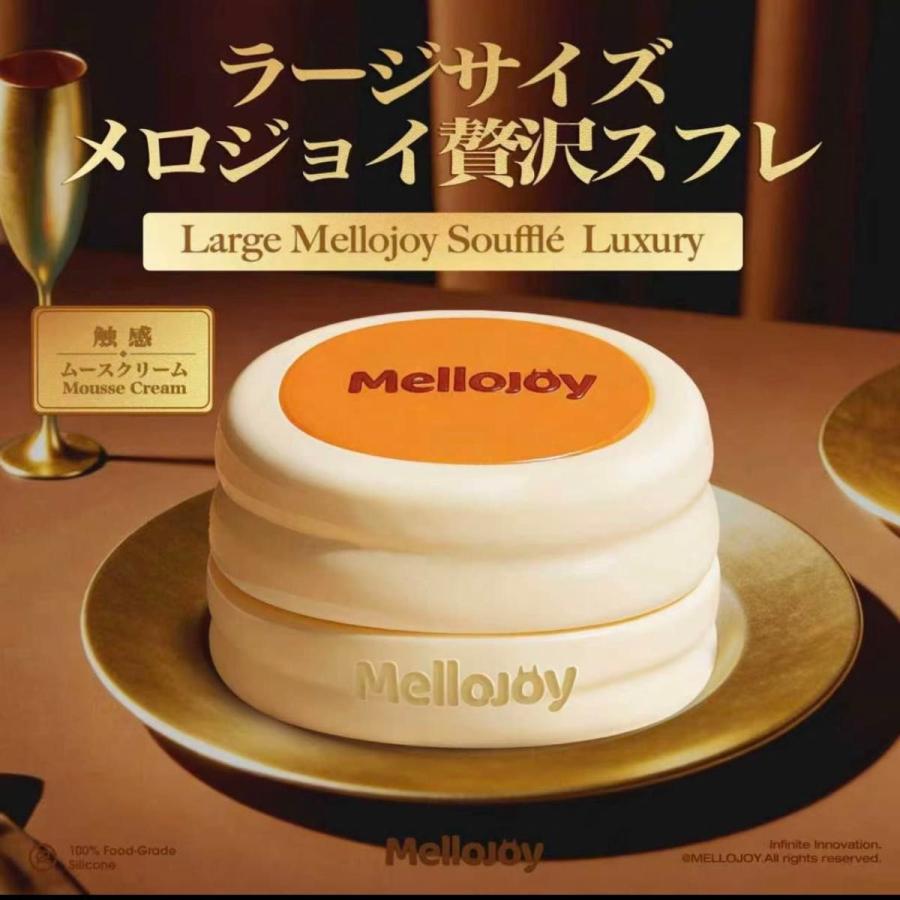Mellojoy メロジョイ スフレ ムースクリーム Lサイズ : ニコニコ