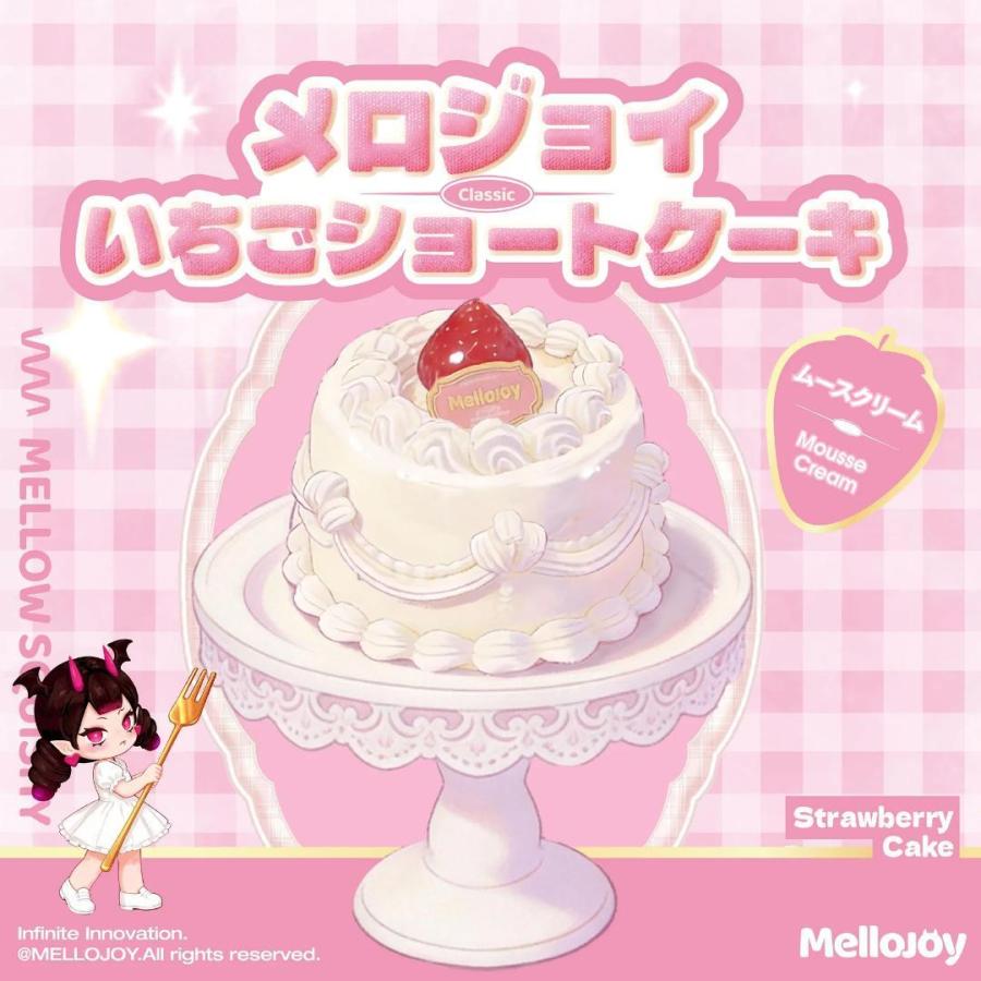メロジョイスクイーズ Mellojoy いちごショートケーキ ホール