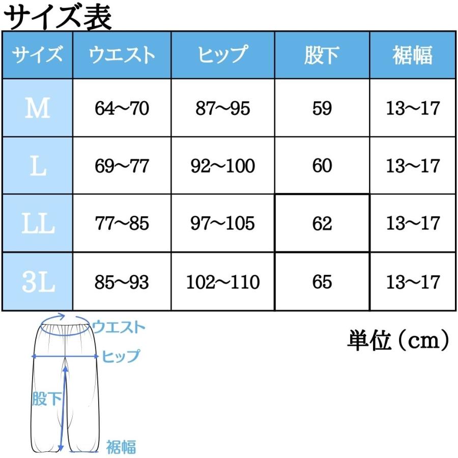 もんぺ 日本製 綿100% 遠州染め パンツ レディース 夏 涼しい ズボン